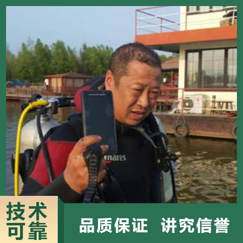 <重庆>技术成熟【福顺】






鱼塘打捞溺水者打捞队