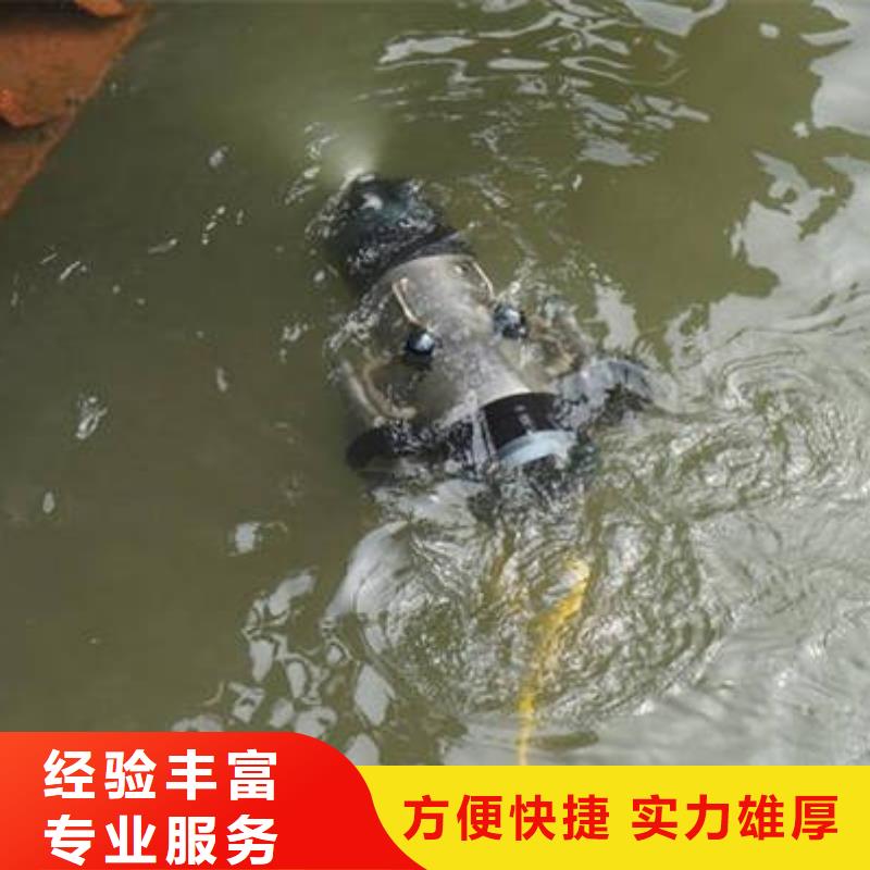 重庆市城口县



水下打捞溺水者






专业团队




