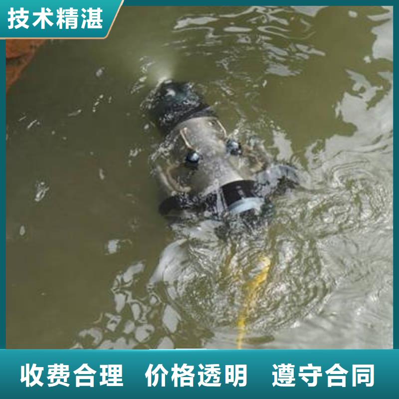 重庆市渝中区打捞溺水者






专业团队




