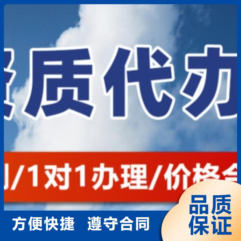 政公用工程施工总承包资质条件(2024已更新)