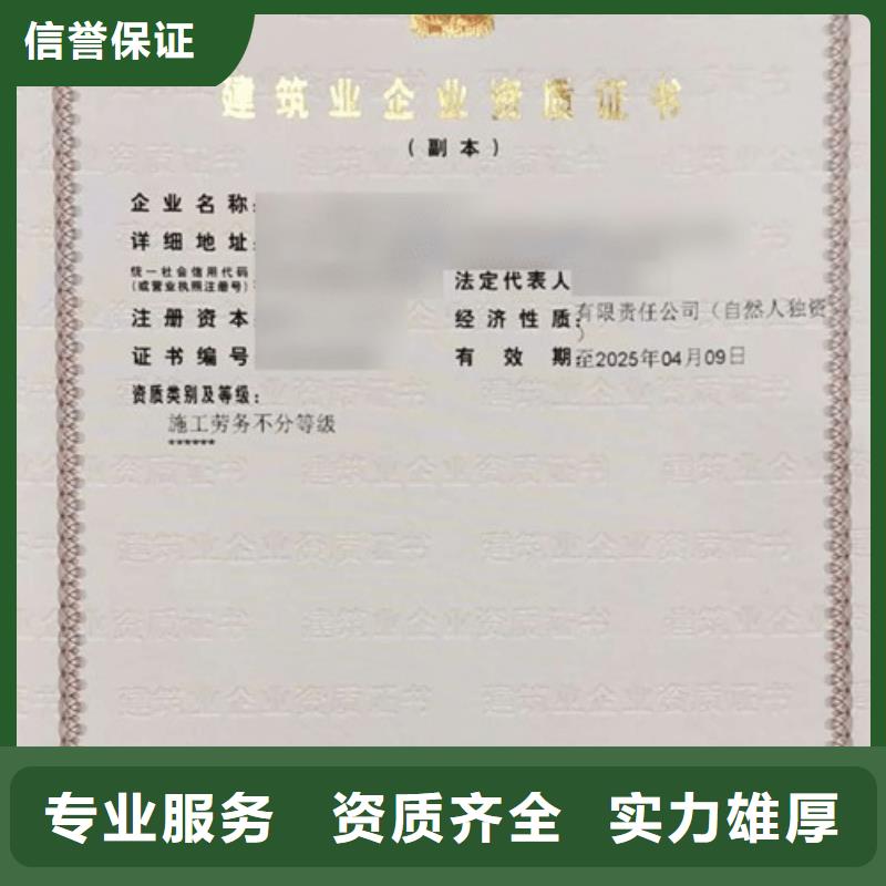 建筑资质建筑设计资质实力公司