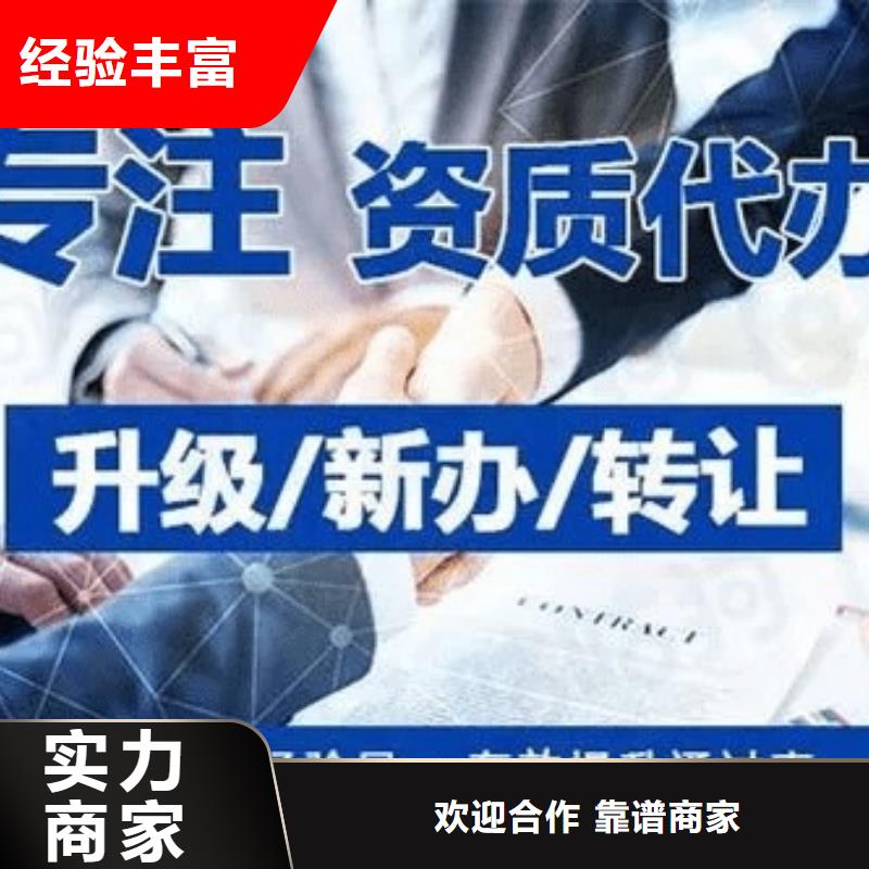 建筑资质建筑设计资质实力公司