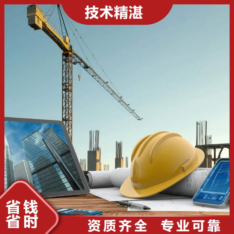 建筑资质建筑总承包资质二级升一级实力雄厚