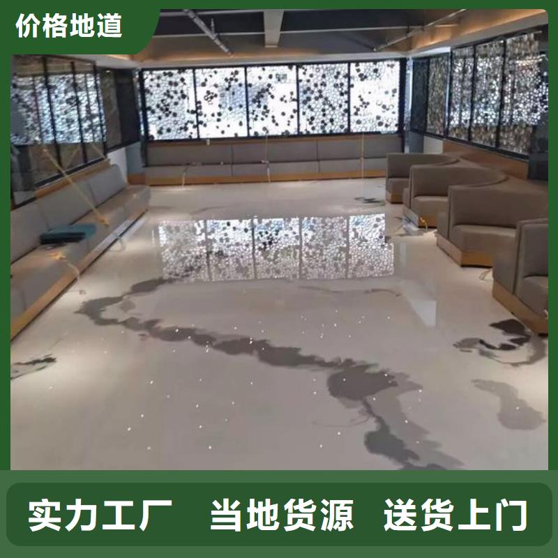 永清瓷砖地面环氧地坪漆