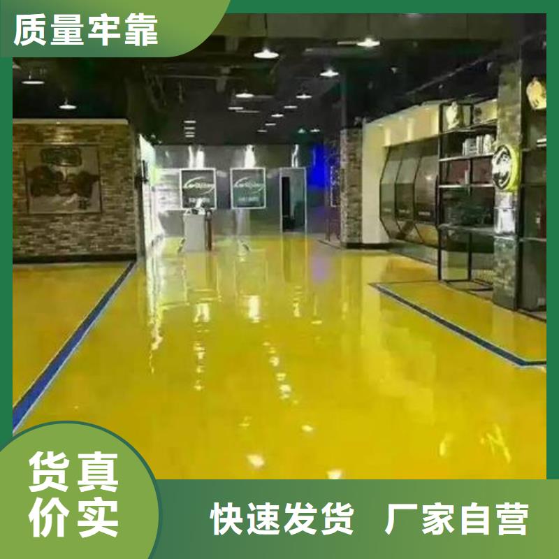 环氧自流平环氧固化地坪款式多样