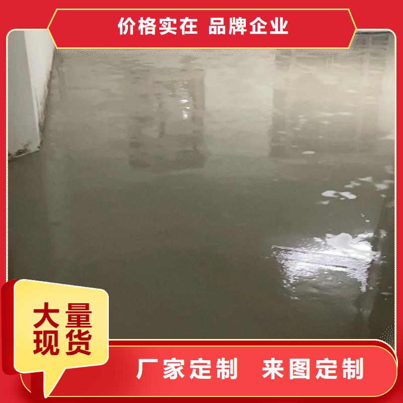 【环氧自流平-环氧地坪漆工厂价格】