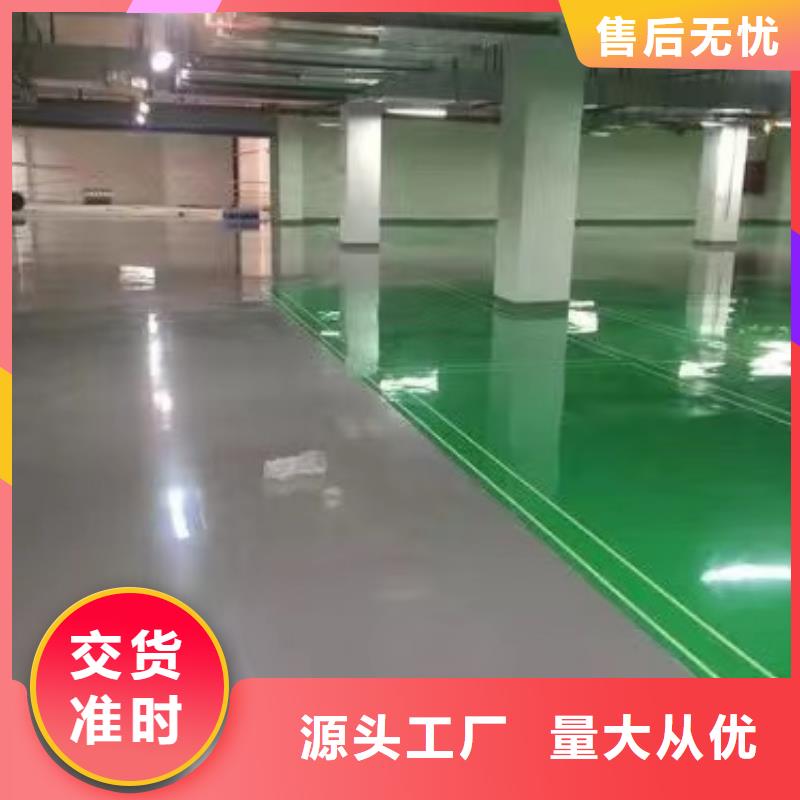 王佐车库地坪漆