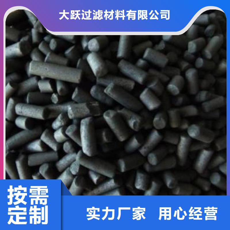 昆明五华区柱状活性炭-3mm;4mm;5mm;6mm