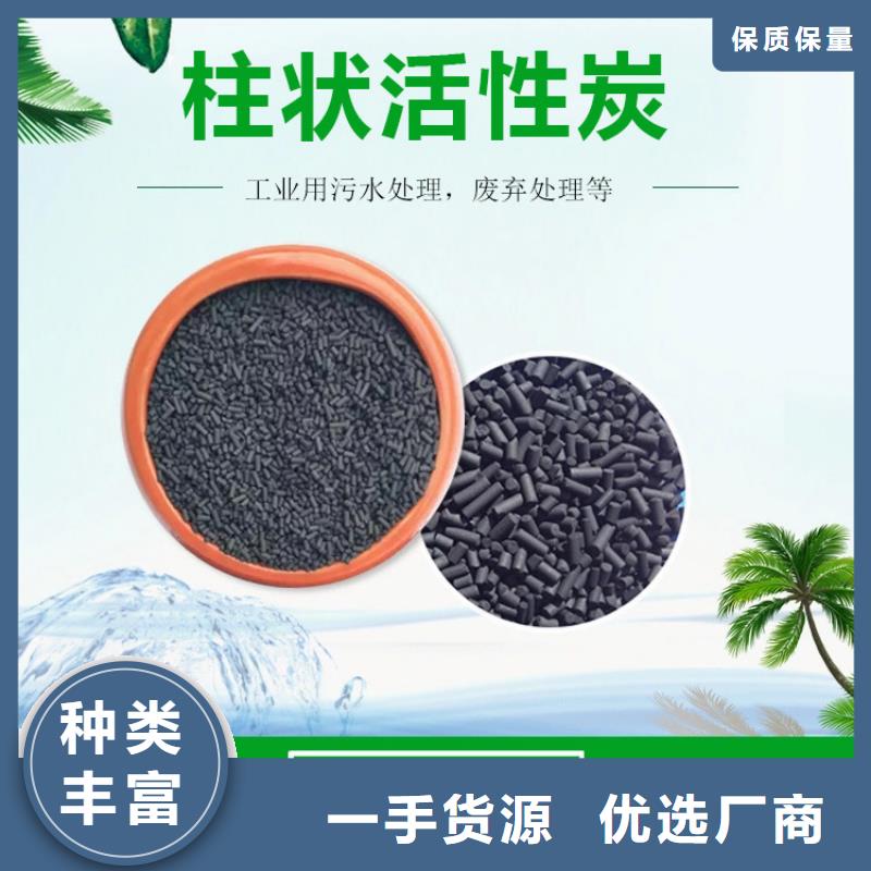 衢州常山县净水活性炭厂家椰壳活性炭出售