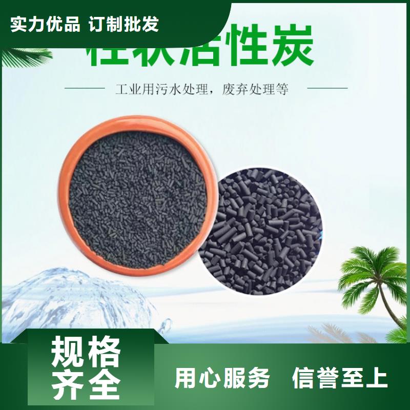 德阳罗江县净水活性炭厂家椰壳活性炭出售