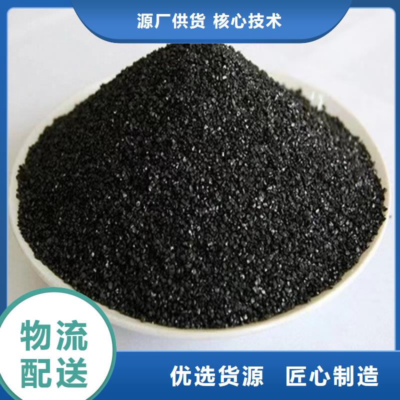 衢州常山县净水活性炭厂家椰壳活性炭出售