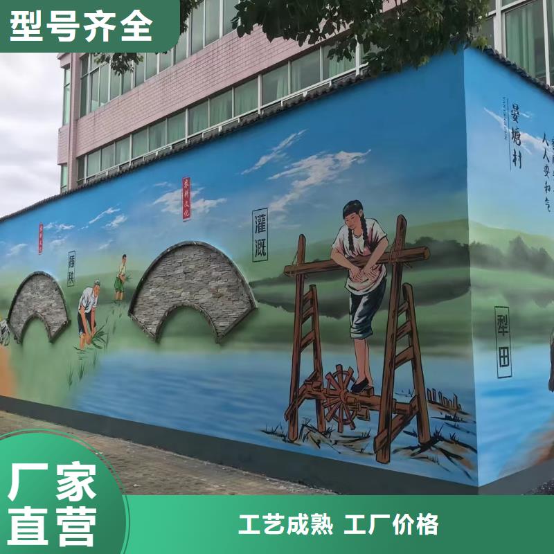 墙绘彩绘手绘墙画壁画餐饮墙绘文化墙彩绘户外手绘架空层墙面手绘墙体彩绘