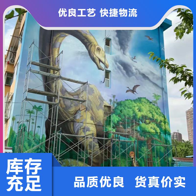 墙绘彩绘手绘墙画壁画墙体彩绘,墙绘彩绘厂家直销