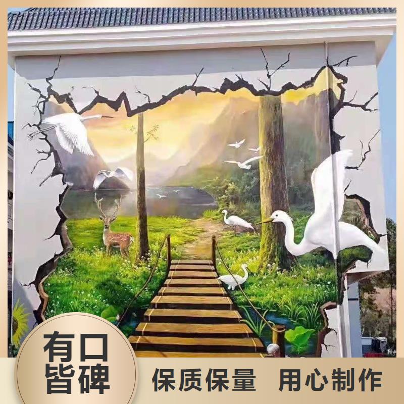 墙绘彩绘手绘墙画壁画文化墙彩绘餐饮墙绘户外手绘架空层墙面手绘墙体彩绘