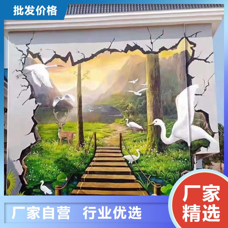 墙绘彩绘手绘墙画壁画墙体彩绘【酒店壁画】实体厂家