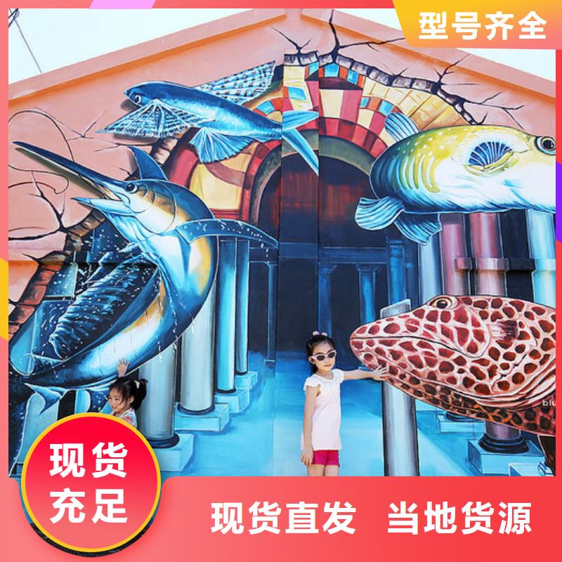 墙绘彩绘手绘墙画壁画墙体彩绘_壁画涂鸦品牌大厂家