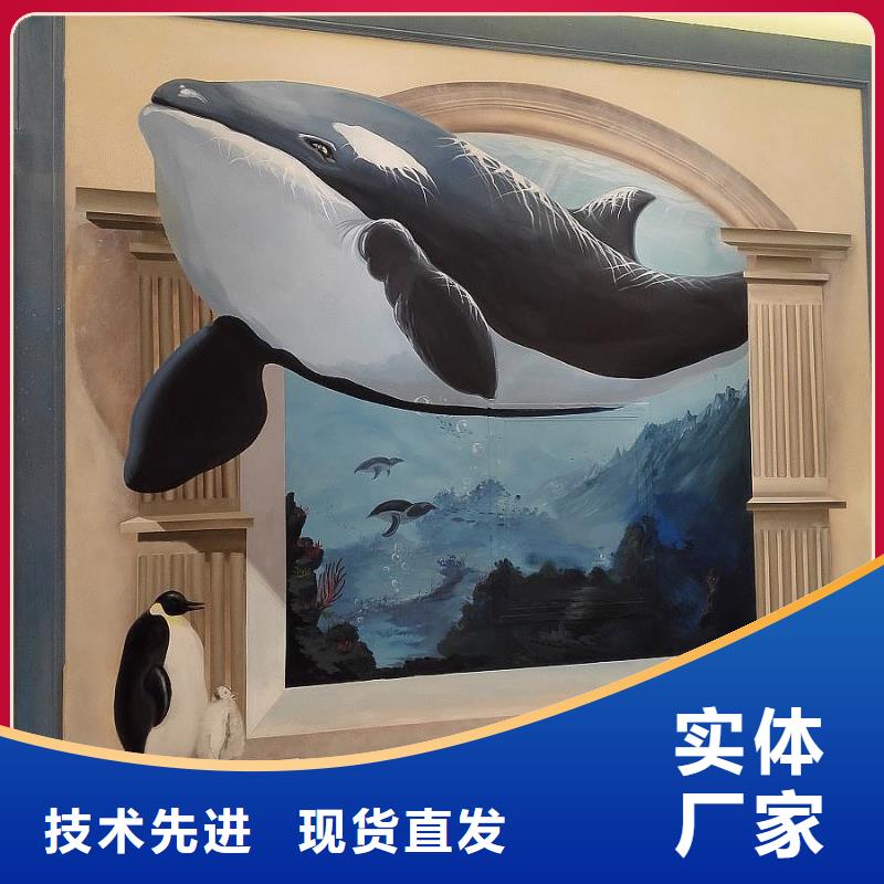 墙绘彩绘手绘墙画壁画墙体彩绘家装墙体彩绘精选优质材料