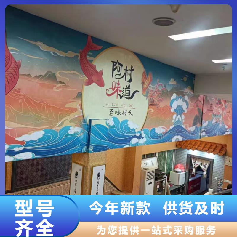 墙绘彩绘手绘墙画壁画文化墙彩绘餐饮墙绘浮雕墙画墙面手绘墙体彩绘