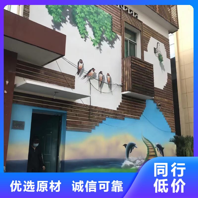 墙绘彩绘手绘墙画壁画文化墙彩绘餐饮墙绘户外手绘架空层墙面手绘墙体彩绘