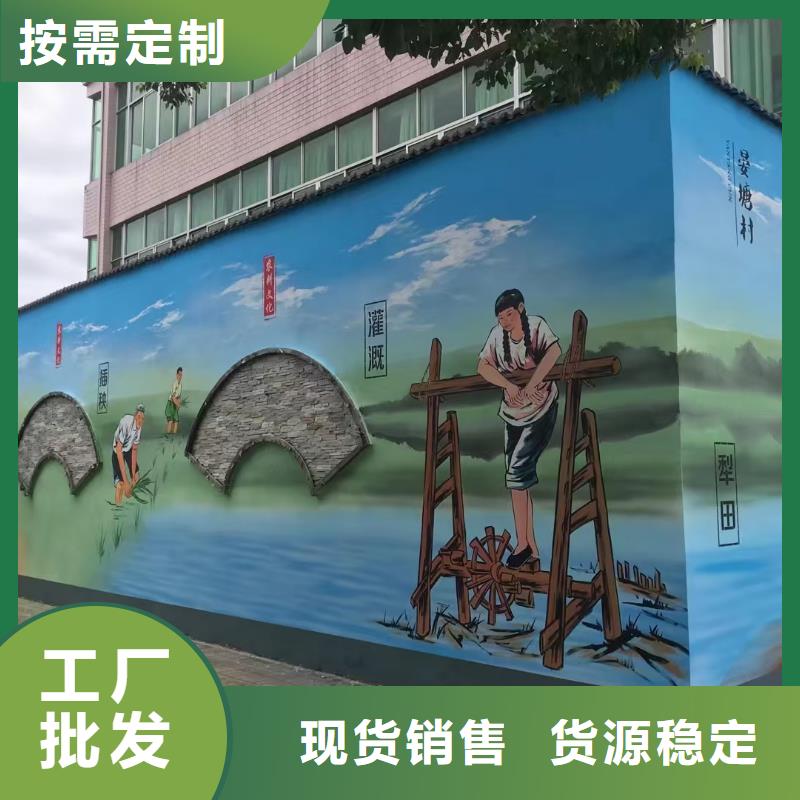 墙绘彩绘手绘墙画壁画文化墙彩绘餐饮墙绘浮雕手绘户外墙体彩绘墙面手绘