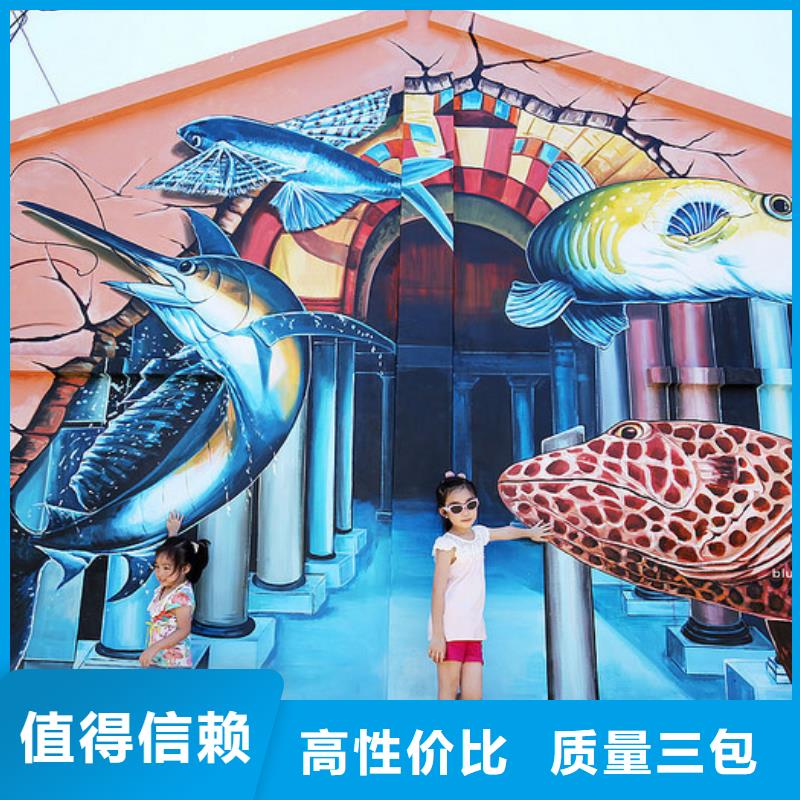 墙绘彩绘手绘墙画壁画墙体彩绘_【外墙壁画彩绘】精致工艺