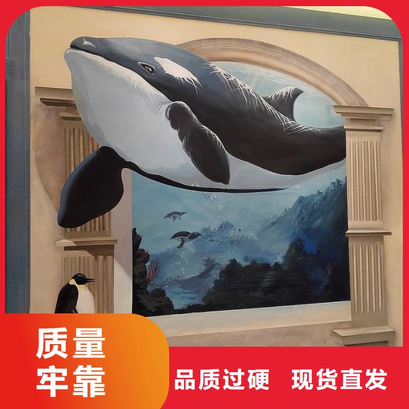 墙绘彩绘手绘墙画壁画墙体彩绘-墙绘彩绘N年大品牌