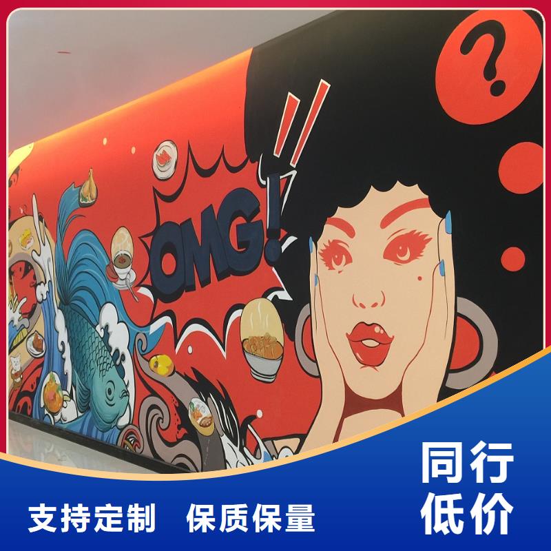 墙绘彩绘手绘墙画壁画墙体彩绘手绘墙画市场报价