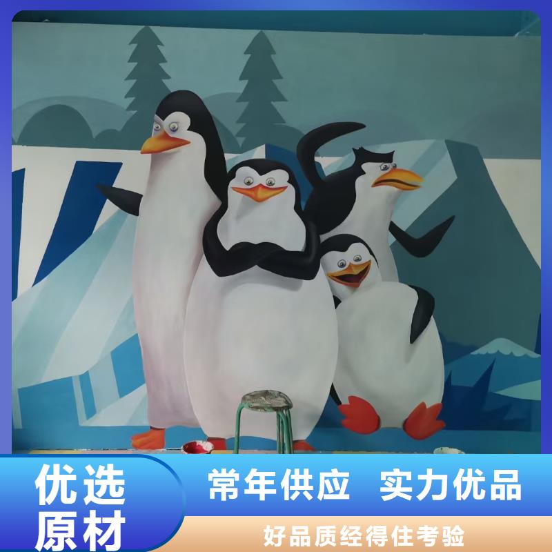 墙绘彩绘手绘墙画壁画墙体彩绘儿童游乐园壁画定制批发