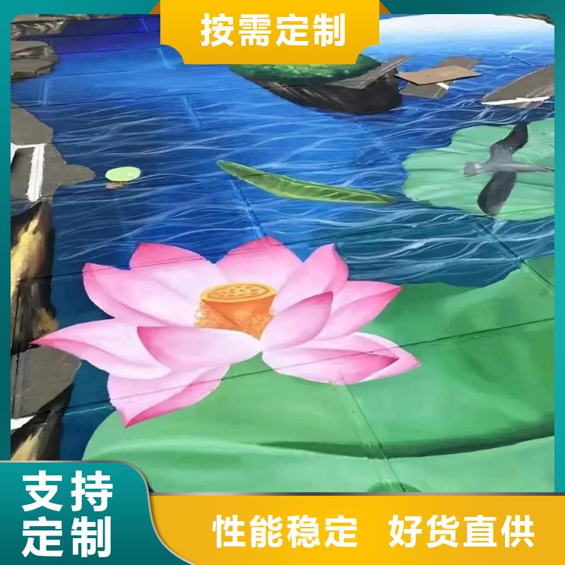 【墙绘彩绘手绘墙画壁画墙体彩绘游乐场彩绘现货批发】