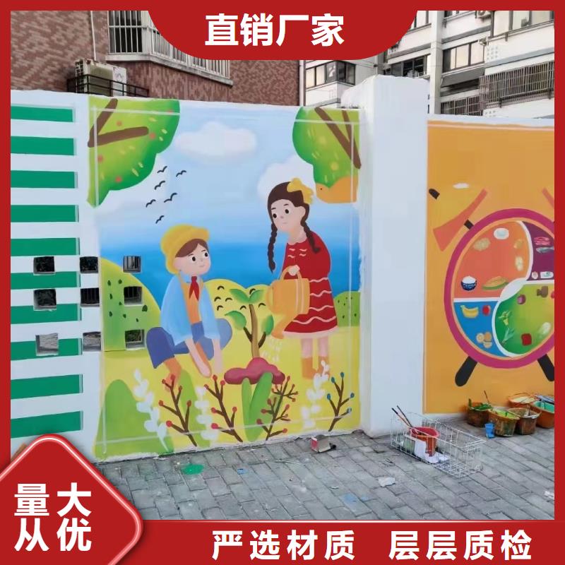 墙绘彩绘手绘墙画壁画墙体彩绘【企业文化墙彩绘】追求品质