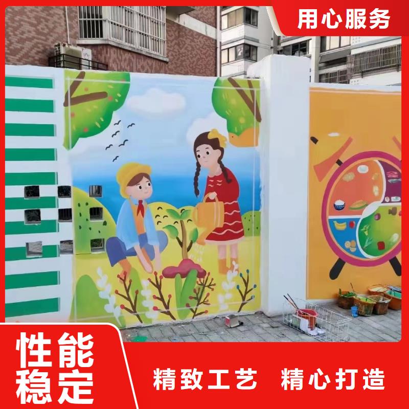 墙绘彩绘手绘墙画壁画墙体彩绘市政文化墙彩绘可接急单