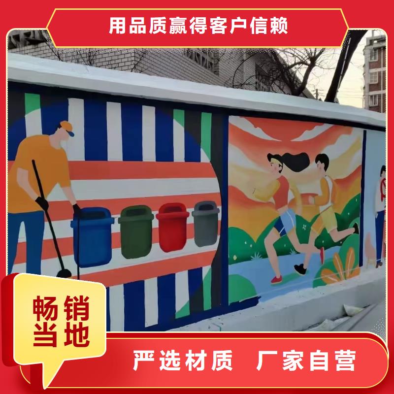 墙绘彩绘手绘墙画壁画餐饮墙绘文化墙彩绘手绘架空层墙体彩绘墙面手绘