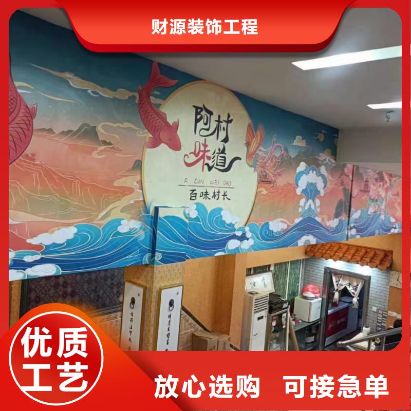 墙绘彩绘手绘墙画壁画文化墙彩绘户外墙绘餐饮墙画架空层墙面手绘墙体彩绘