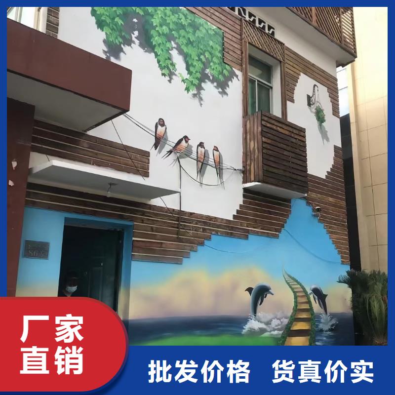 墙绘彩绘手绘墙画壁画墙体彩绘,城市文化墙喷画物美价优