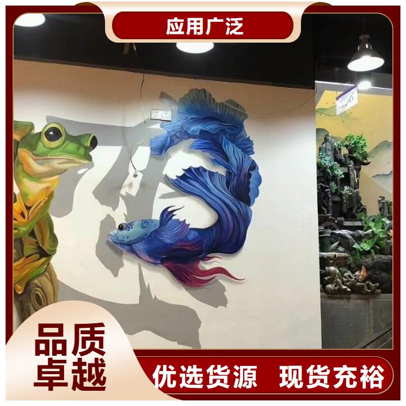 墙绘彩绘手绘墙画壁画文化墙彩绘户外手绘3D墙画墙面手绘墙体彩绘