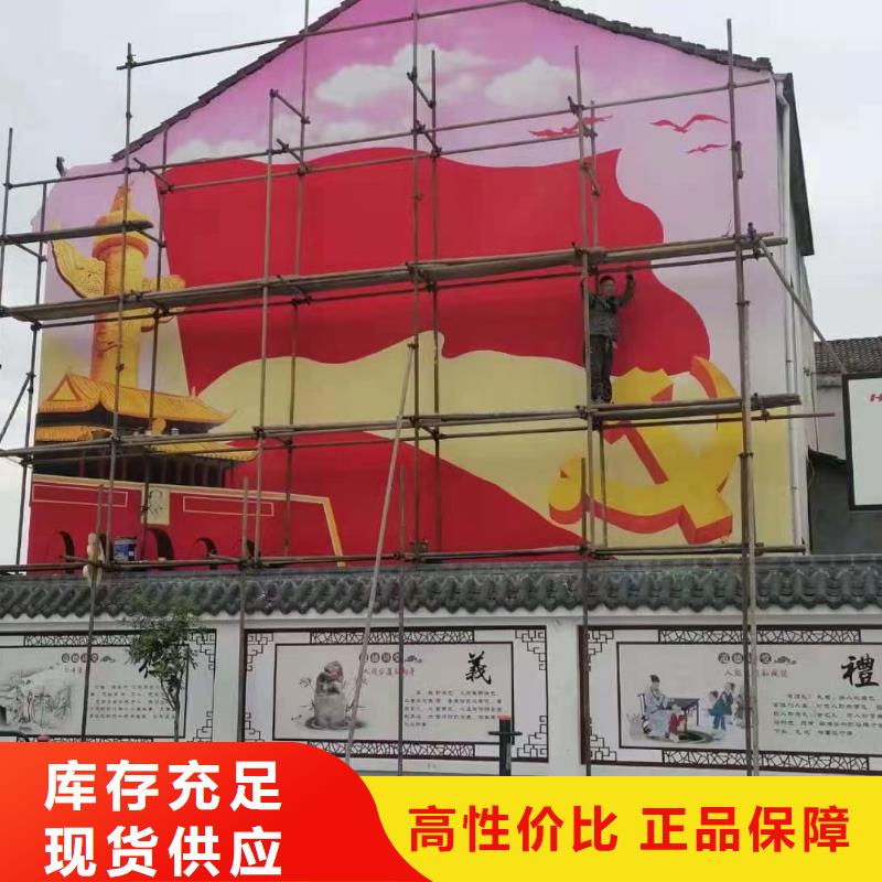 【墙绘彩绘手绘墙画壁画墙体彩绘美丽乡村墙绘严格把控每一处细节】