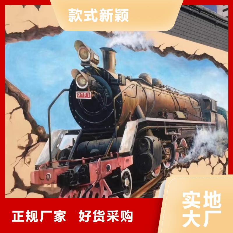 墙绘彩绘手绘墙画壁画文化墙彩绘餐饮墙绘浮雕手绘户外墙体彩绘墙面手绘