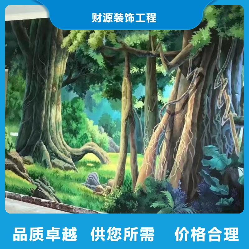 墙绘彩绘手绘墙画壁画墙体彩绘_墙体彩绘壁画自有生产工厂