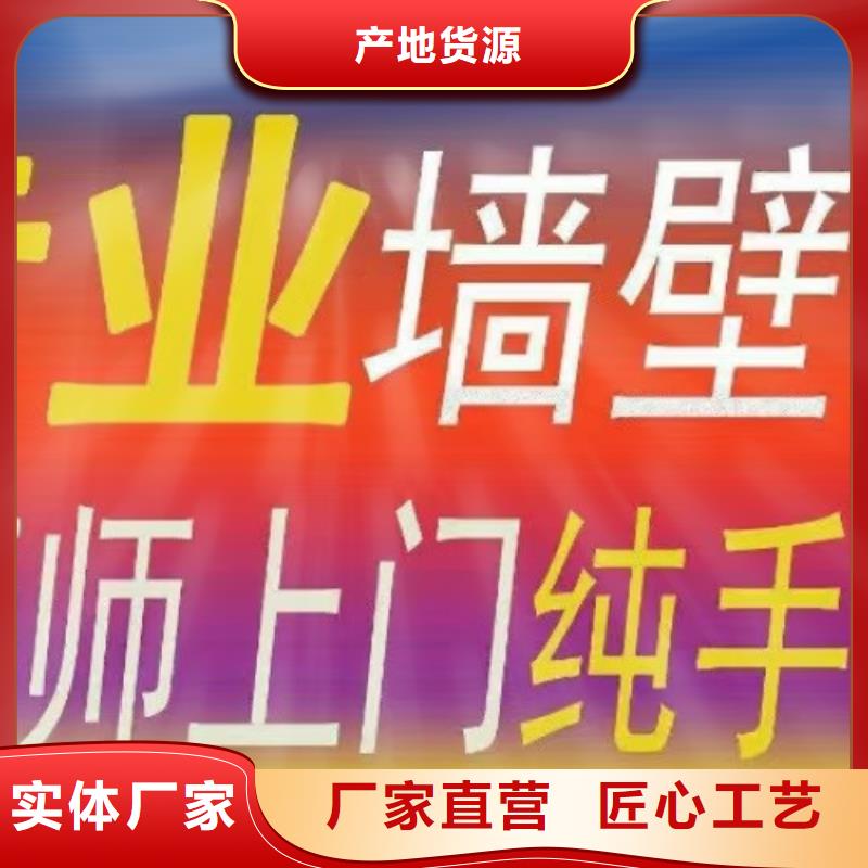 墙绘彩绘手绘墙画壁画墙体彩绘文化壁画优选厂家