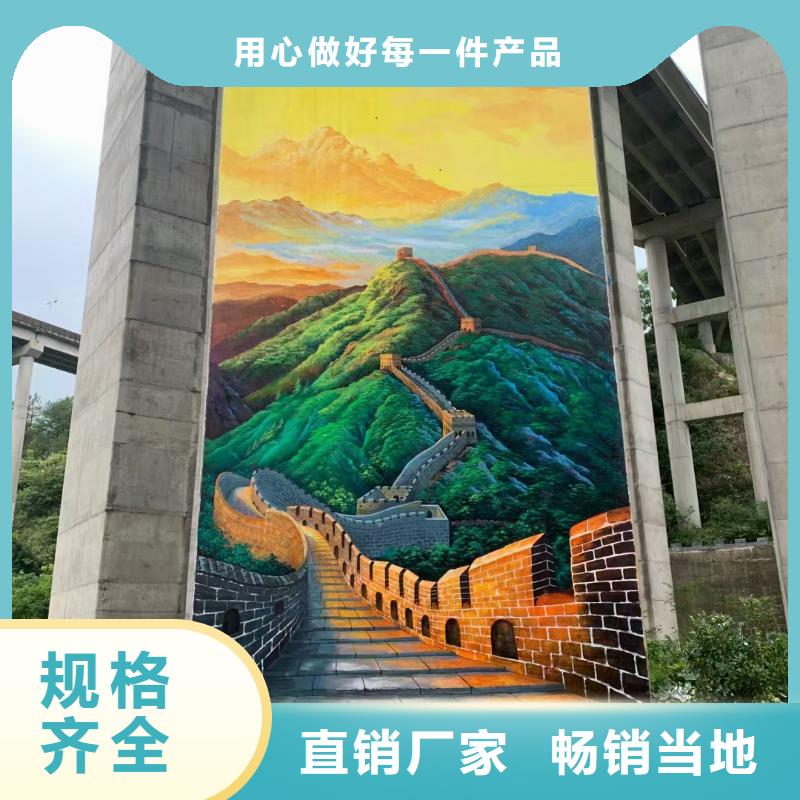 墙绘彩绘手绘墙画壁画墙体彩绘手绘墙画技术先进