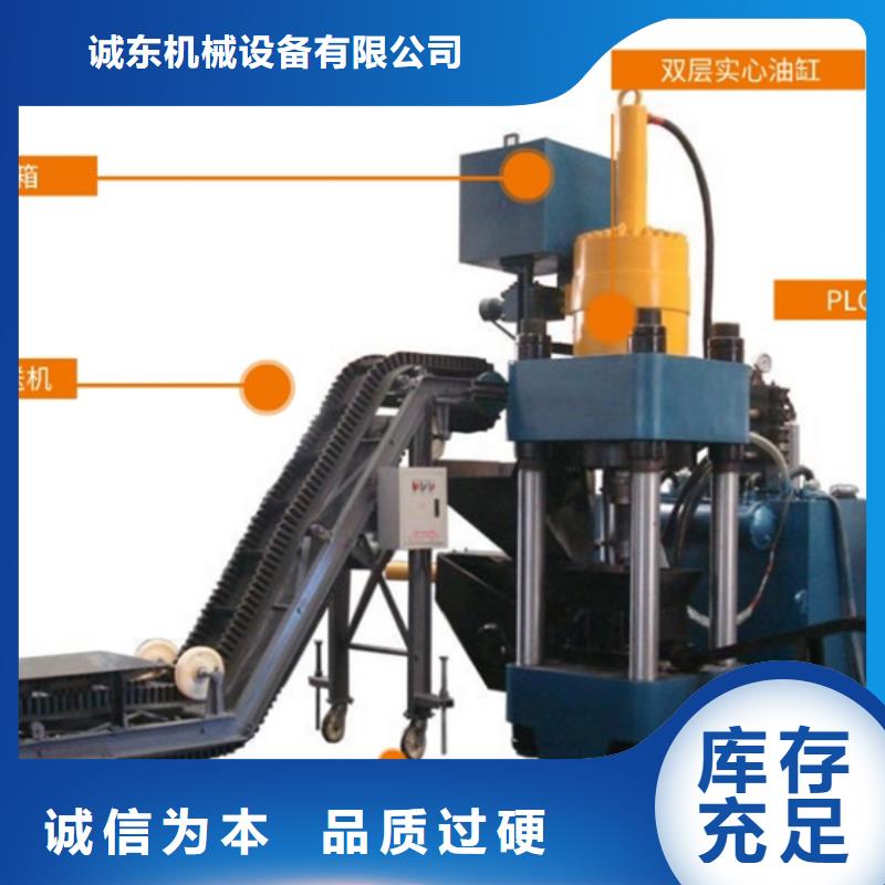铁屑压饼机液压图解品质保障