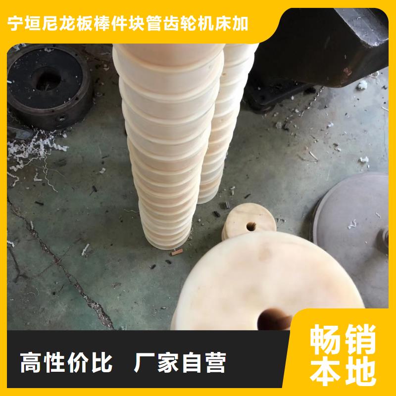 尼龙垫、尼龙垫生产厂家_规格齐全-(县) 本地 优选厂商_产品案例