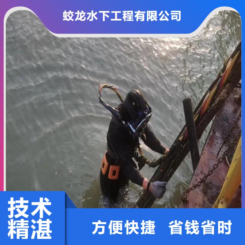 潜水服务公司 沉船打捞有实力