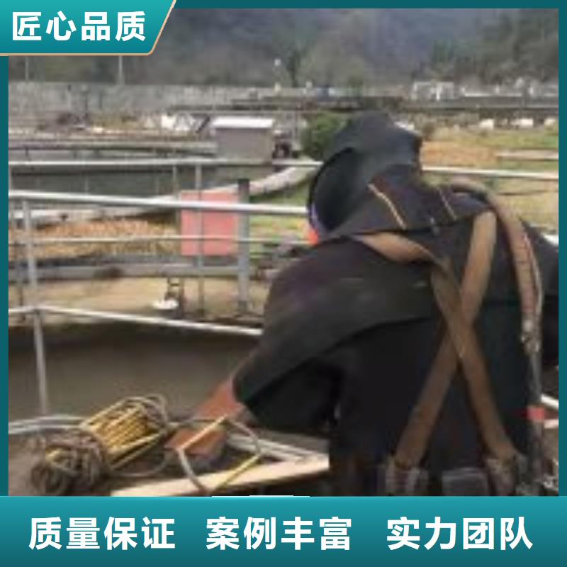 【潜水服务公司】水下堵漏技术可靠