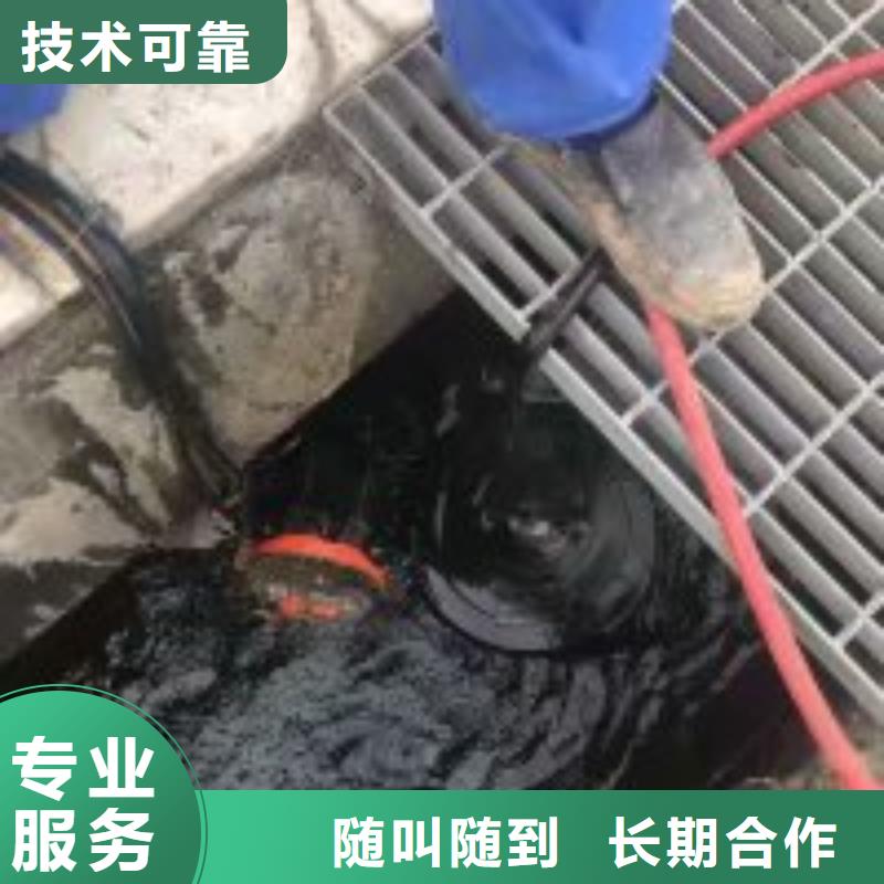 潜水服务公司水下安装遵守合同