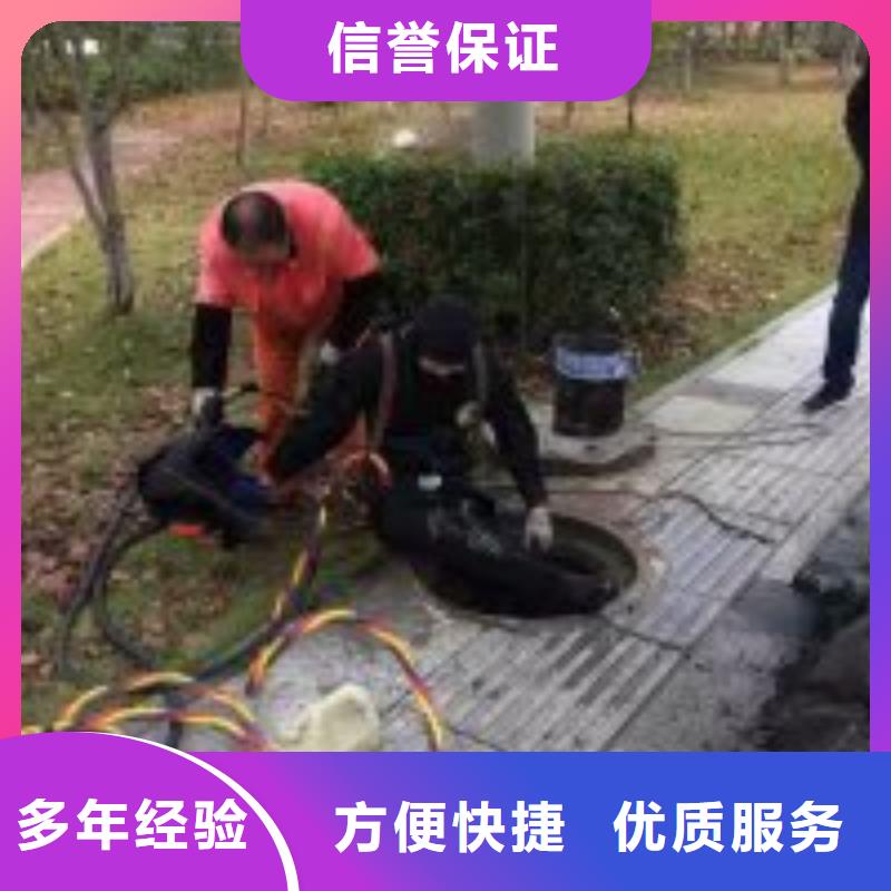 潜水服务公司水下拆除工程解决方案