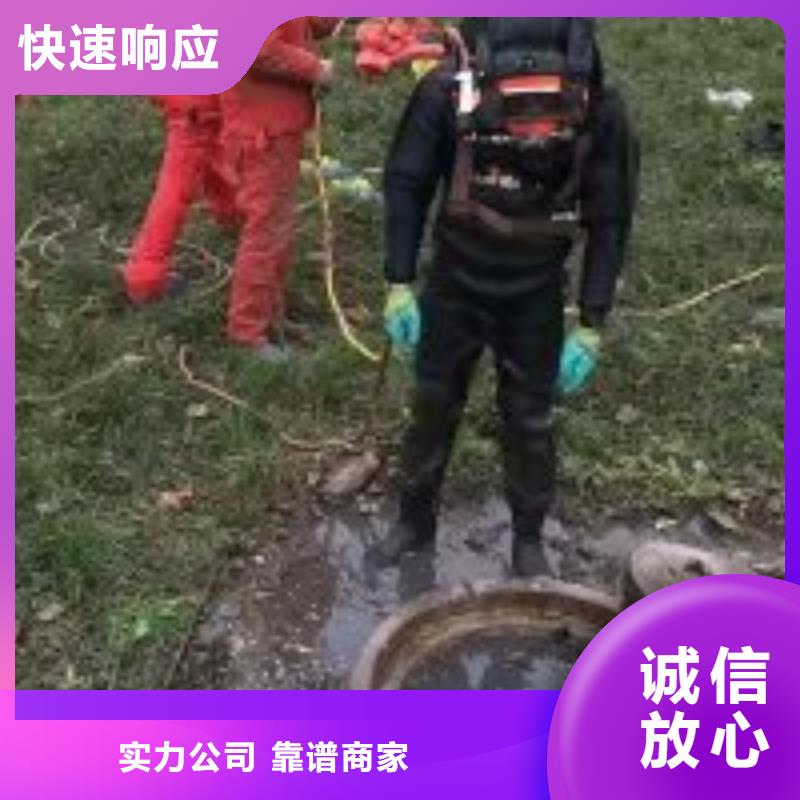 污水中蛙人潜水堵漏厂家-价格实惠