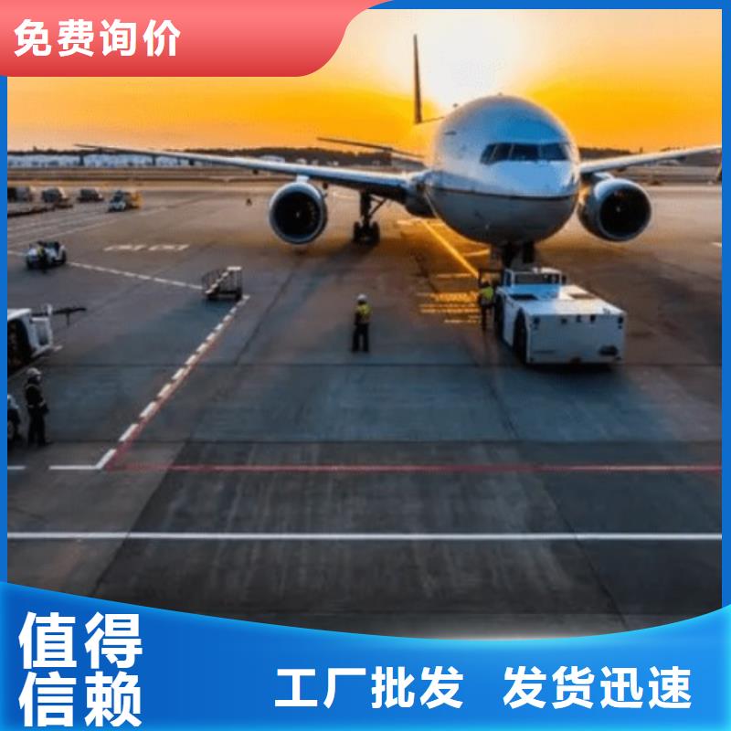 张家界DHL快递,【空运国际代理】定时发车