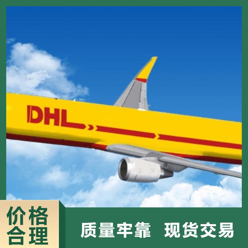 上海家具运输<国际快递>DHL快递UPS国际快递老牌物流公司