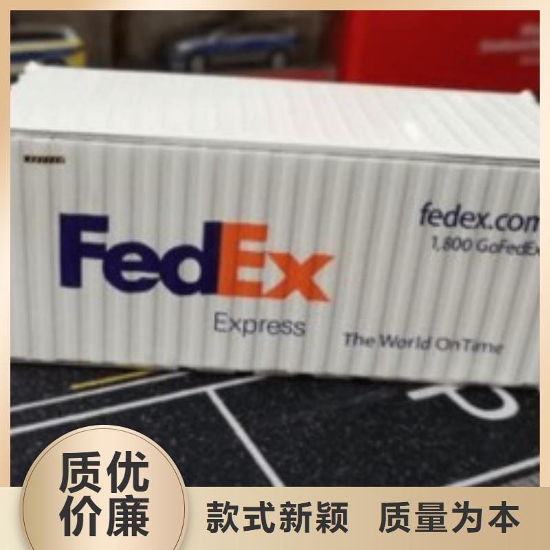 深圳fedex取件电话（诚信服务）